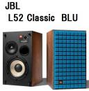 JBL L52 CLASSIC (BLU)(ペア)