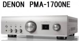 DENON  PMA-1700NE【納期確認中】【ケーブル プレゼント 2022/7/31迄】