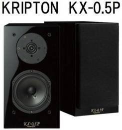 KRIPTON KX-0.5P(ピアノ)(ペア)