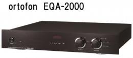 ortofon EQA-2000　オルトフォン フォノイコライザー
