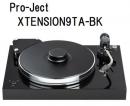 Pro-Ject XTENSION9TA / BK (Outlet)メーカー保証書付
