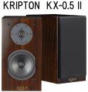 KRIPTON KX-0.5II(ペア) 【CD 3枚プレゼント 2023/12/15迄】