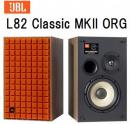 JBL L82 CLASSIC MkII(ORG)(ペア) JBL ブックシェルフ スピーカー