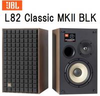 JBL L82 CLASSIC MkII(BLU)(ペア) JBL ブックシェルフ スピーカー