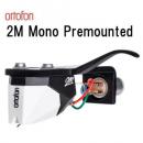 ortofon 2M Mono Premounted