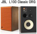 JBL L-100 Classic ORG(オレンジ)(1台)