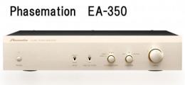 Phasemation EA-350 フェーズメーション バランス入力対応 フォノイコライザーアンプ