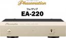 Phasemation EA-220,