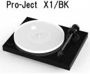 Pro-Ject  X1/BK(グロス・ブラック)　