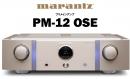 marantz  PM-12 OSE