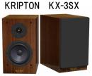 KRIPTON KX-3SX(ペア) 【CD 3枚プレゼント 2023/12/15迄】