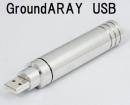 CHORD COMPANY GroundARAY USB(1本)
